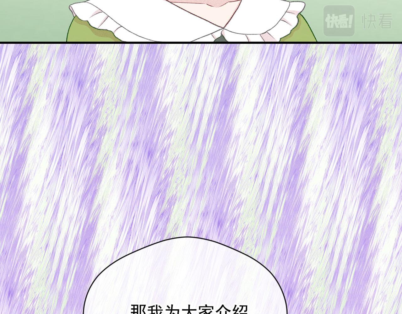 第3季 第6话 结婚礼物59