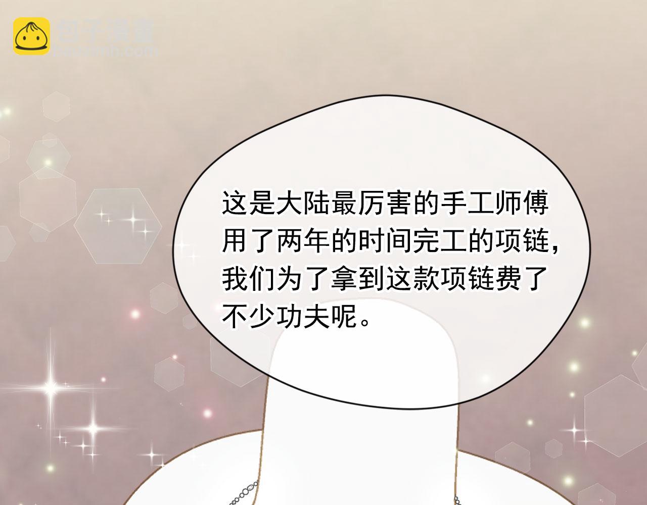 第3季 第6话 结婚礼物62
