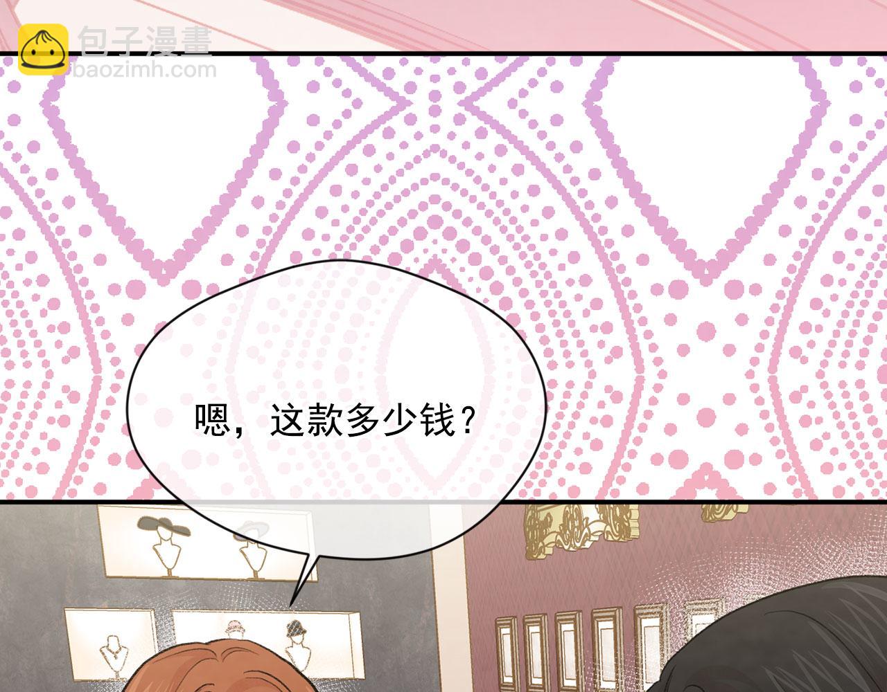 第3季 第6话 结婚礼物65