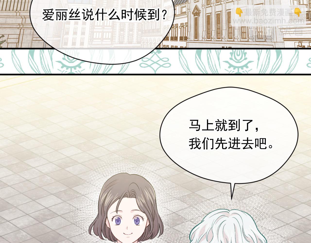 第3季 第6话 结婚礼物7
