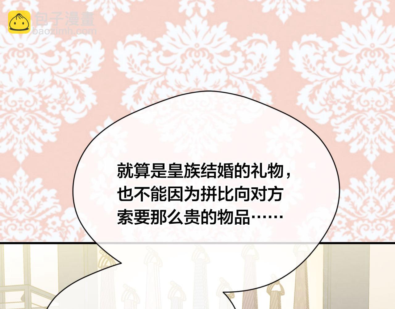 第3季 第6话 结婚礼物74