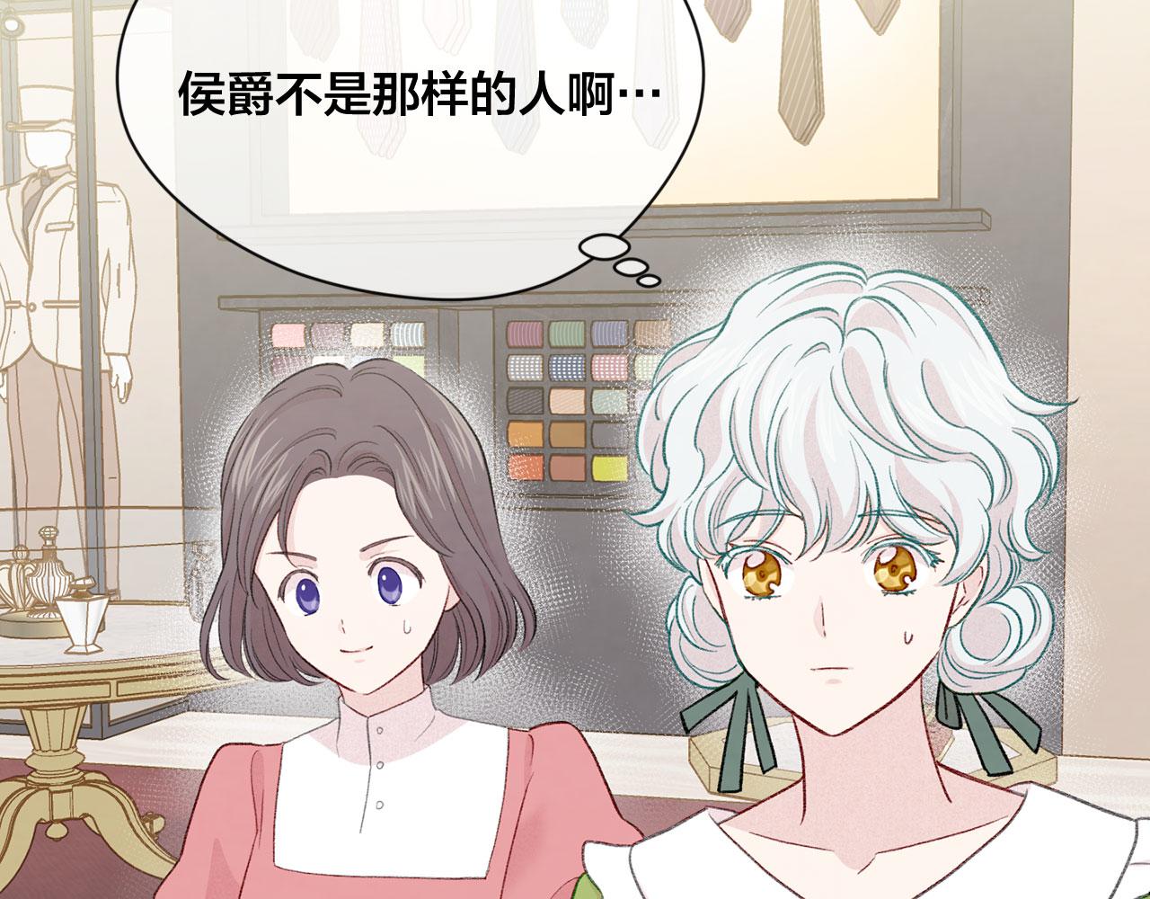 第3季 第6话 结婚礼物75