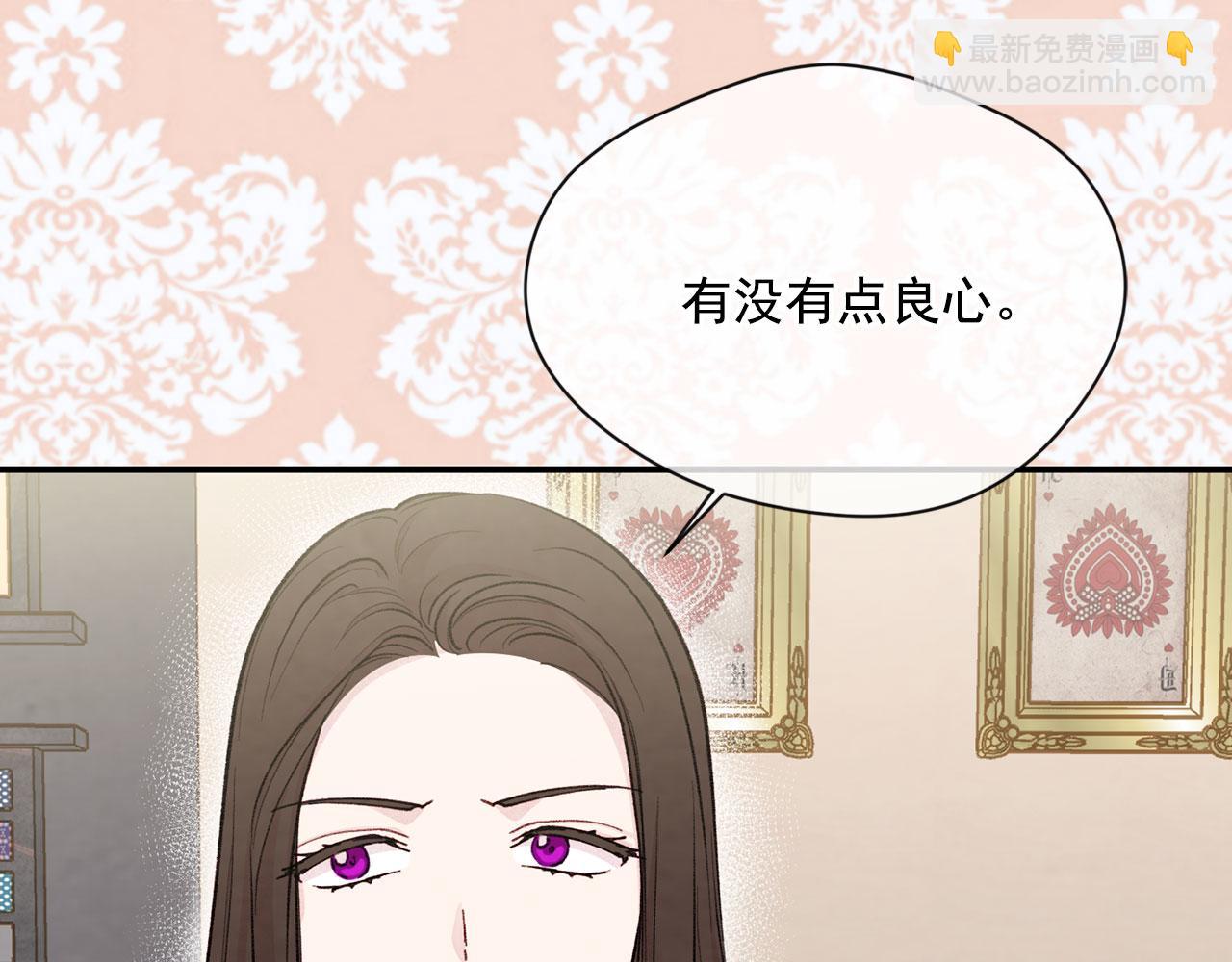 第3季 第6话 结婚礼物77