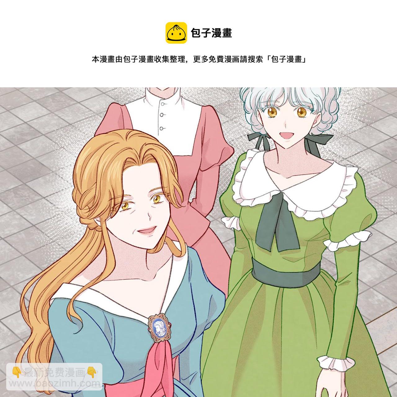 第3季 第6话 结婚礼物8
