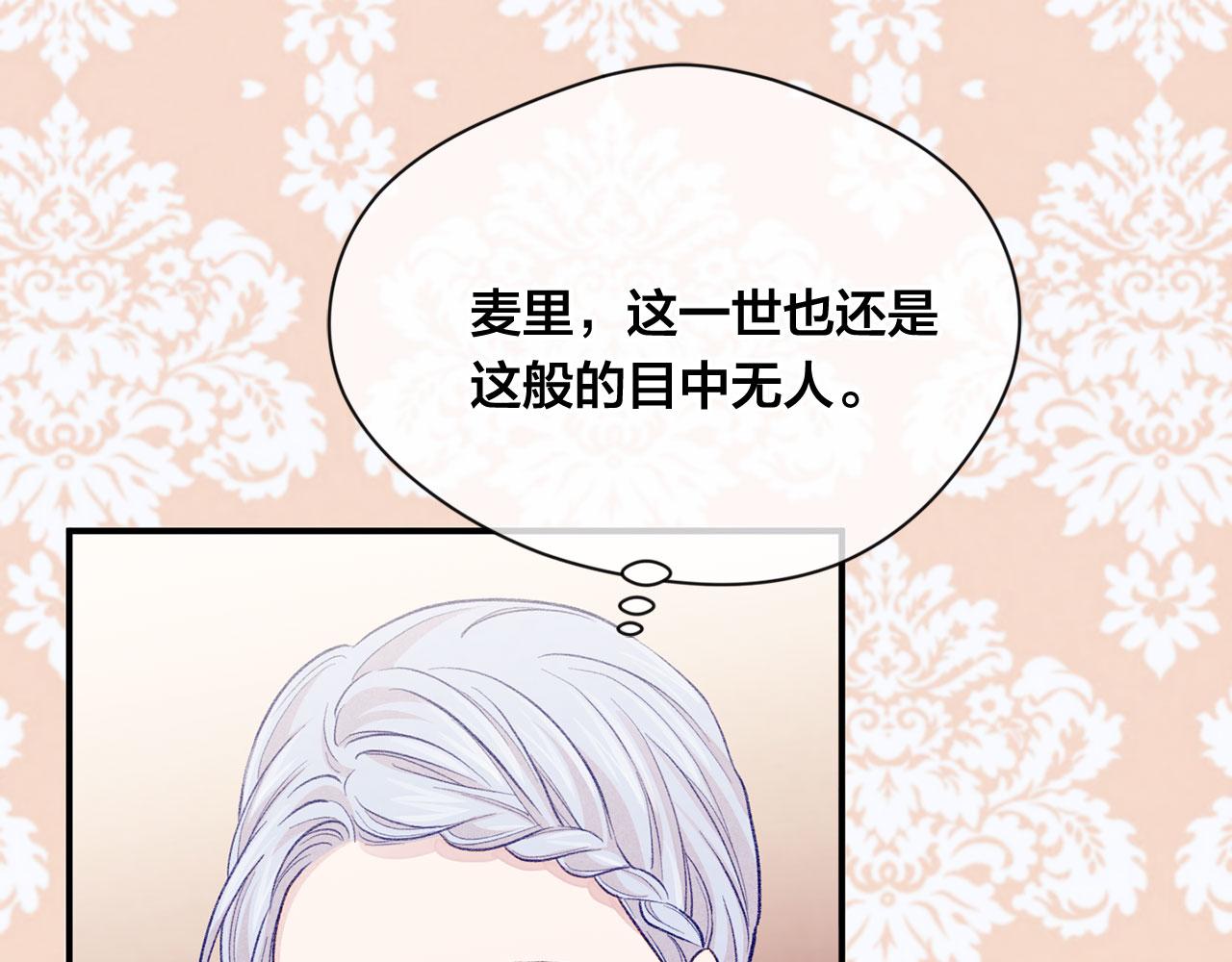 第3季 第6话 结婚礼物81