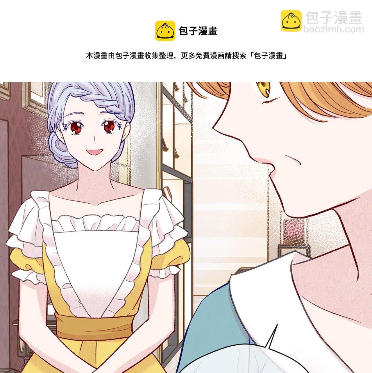 第3季 第6话 结婚礼物84