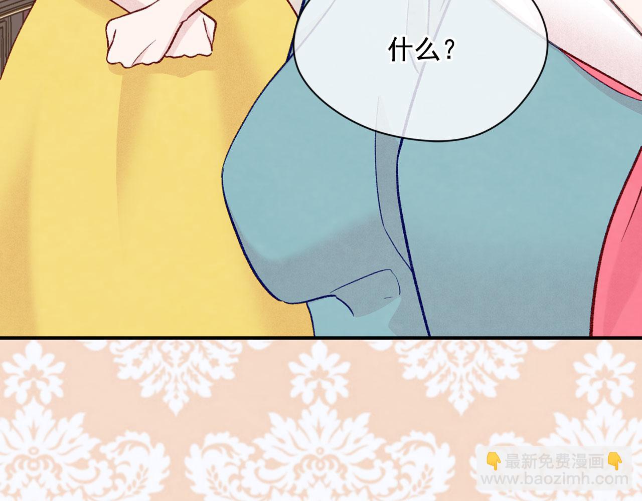第3季 第6话 结婚礼物85