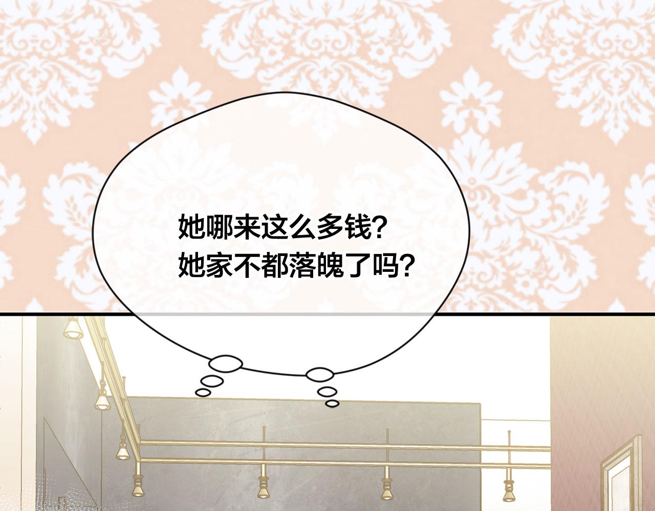第3季 第6话 结婚礼物86