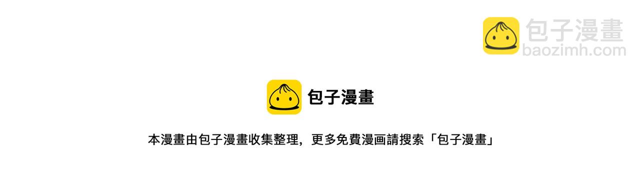 第3季 第6话 结婚礼物88