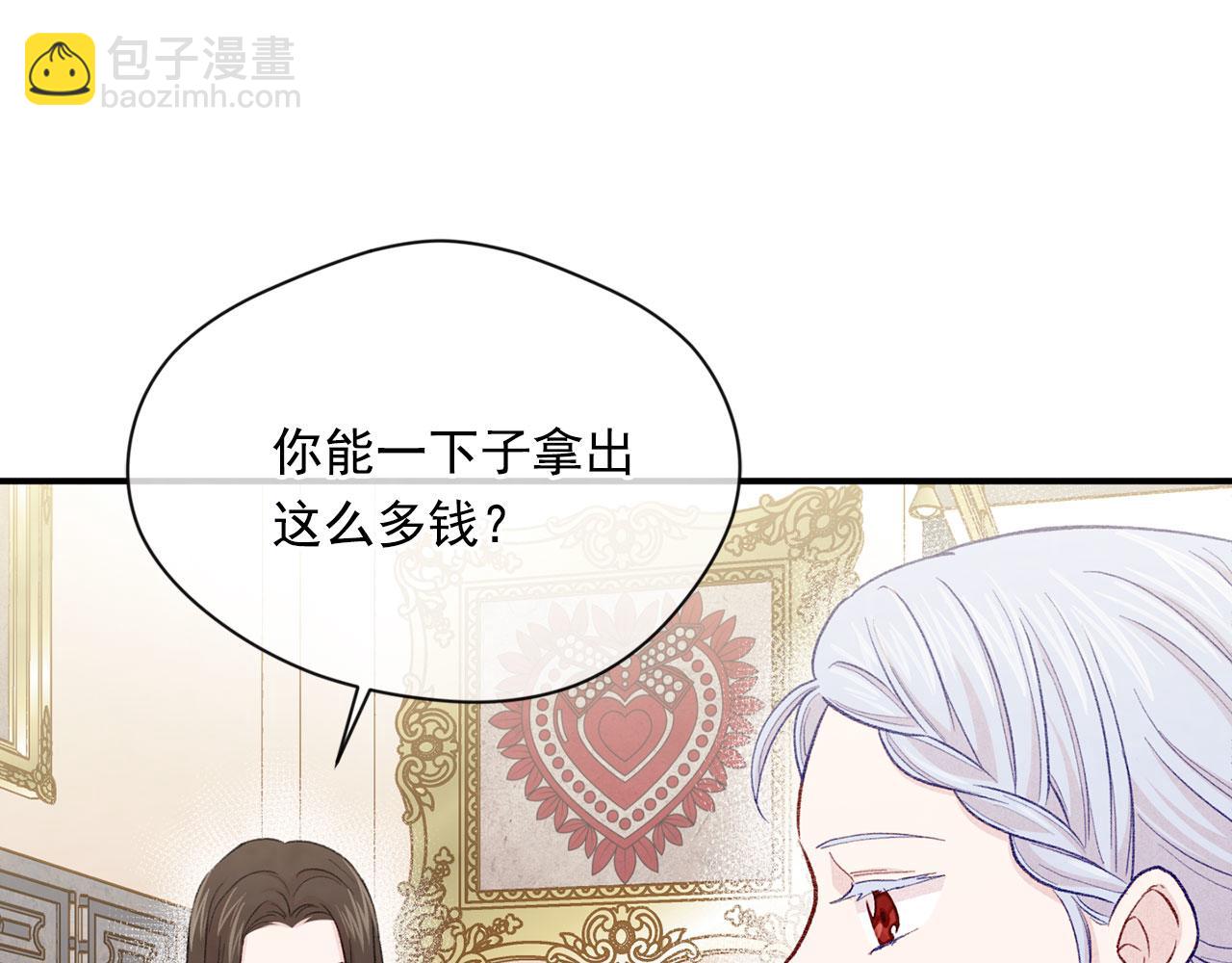 第3季 第6话 结婚礼物89