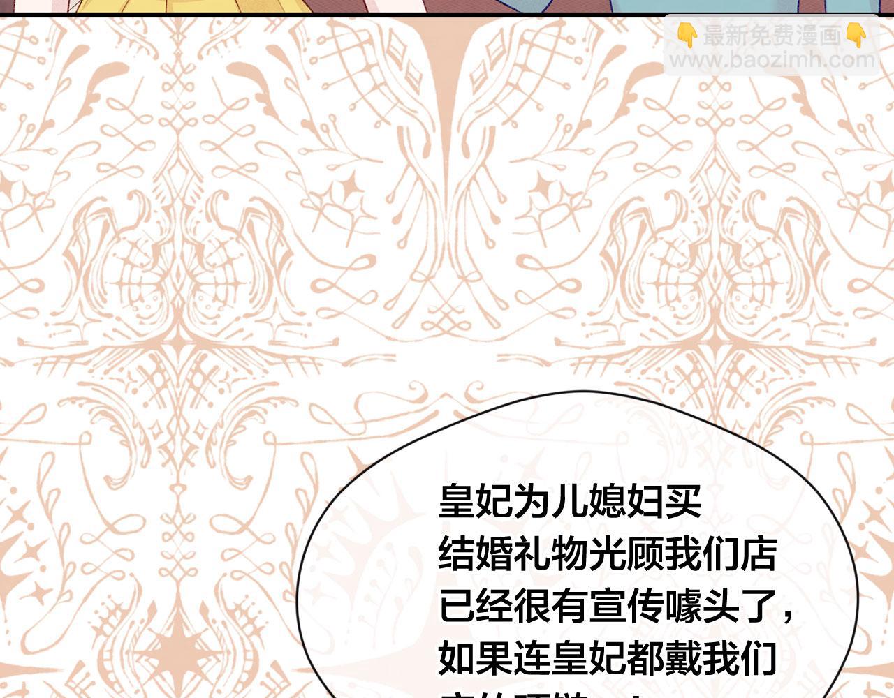 第3季 第6话 结婚礼物93
