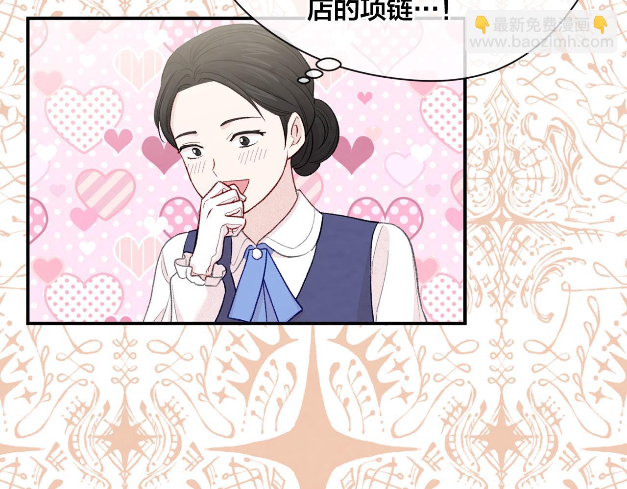 第3季 第6话 结婚礼物94