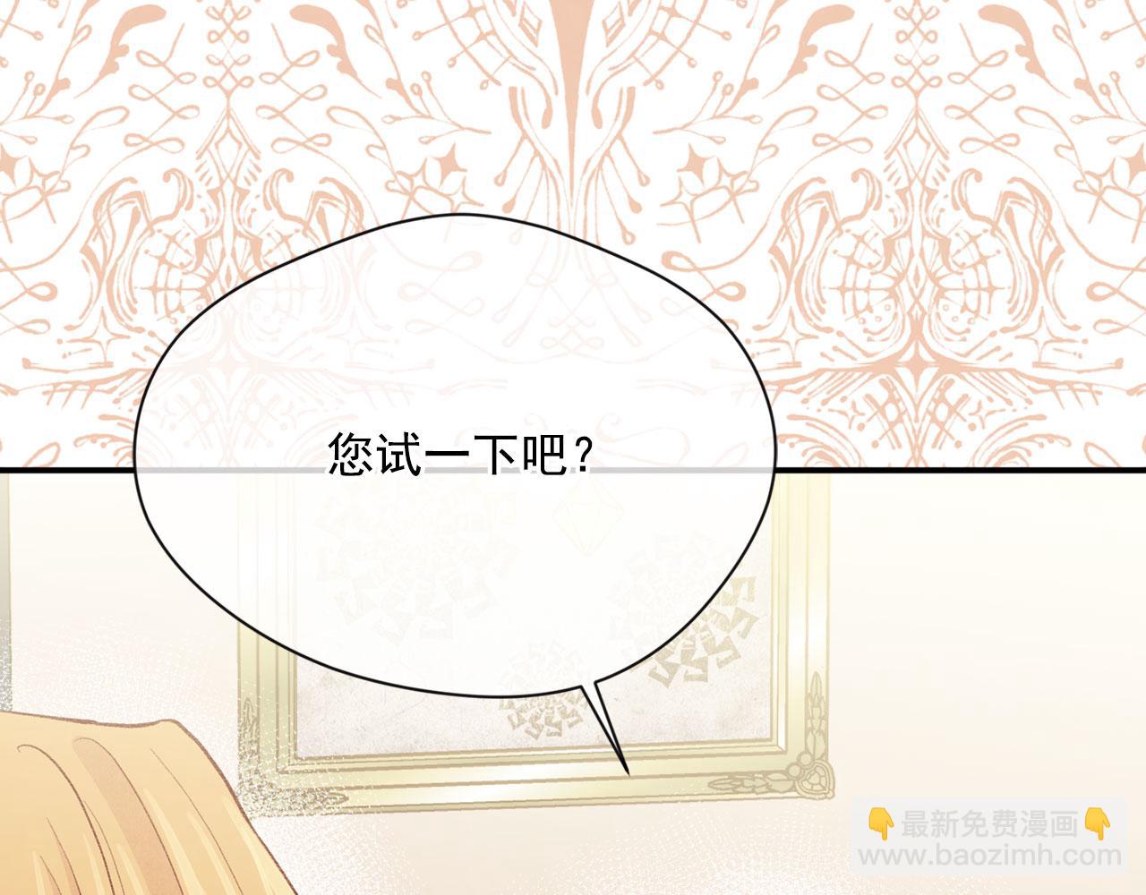 第3季 第6话 结婚礼物95