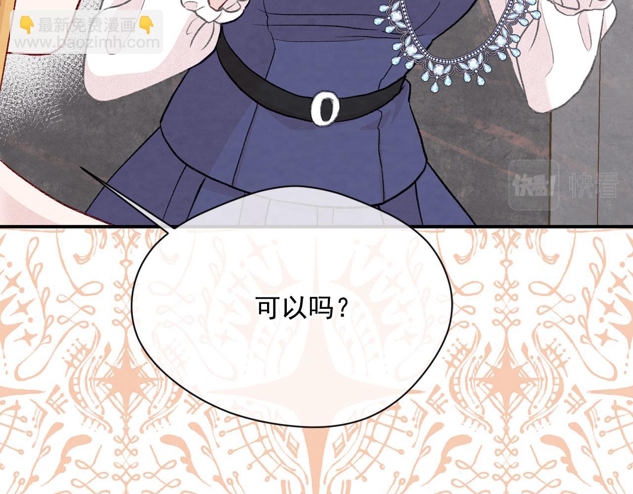 第3季 第6话 结婚礼物97