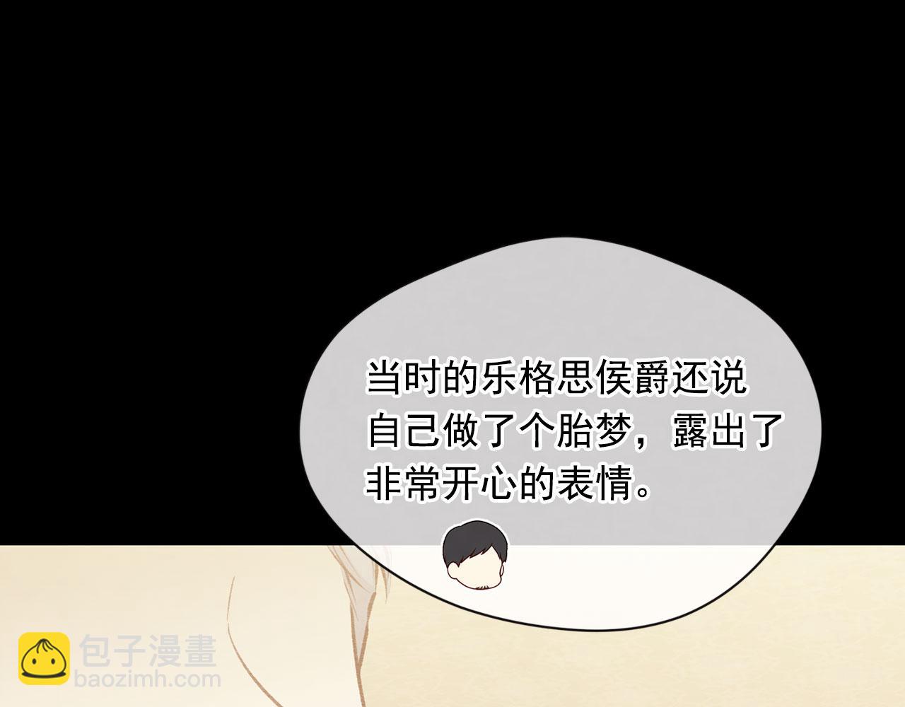 第3季 第8话 复杂的关系10
