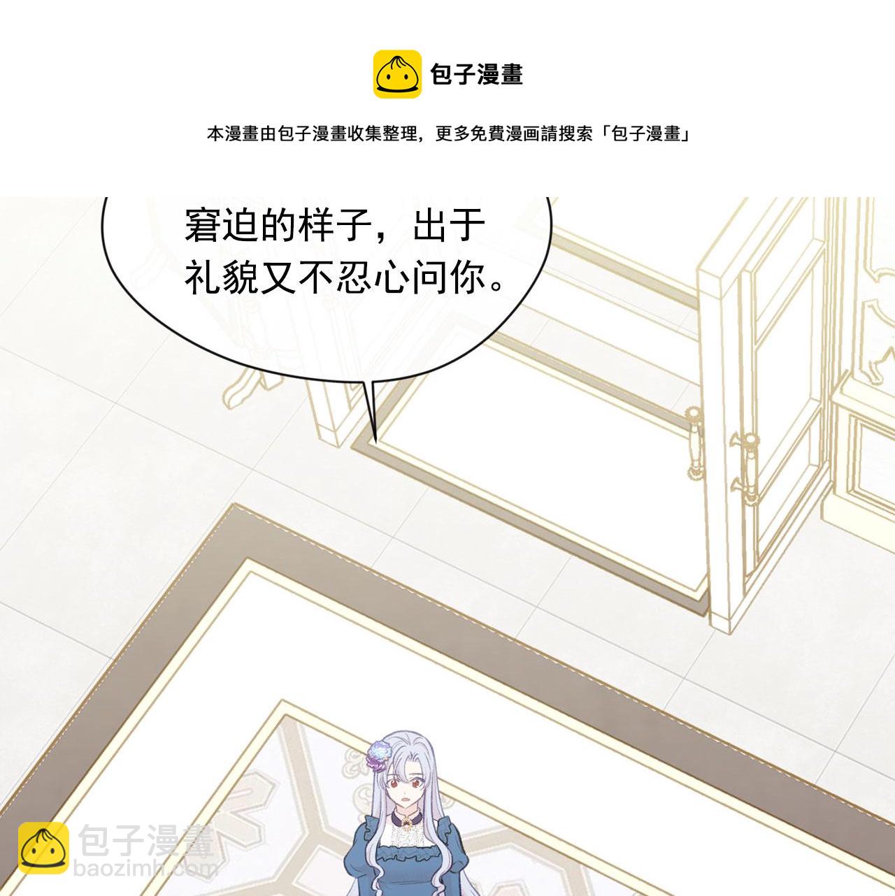 第3季 第8话 复杂的关系104