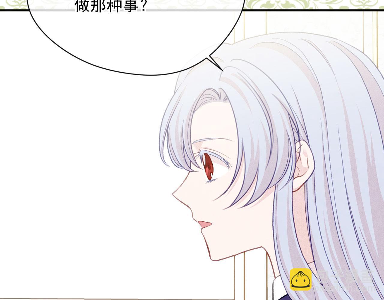 第3季 第8话 复杂的关系109