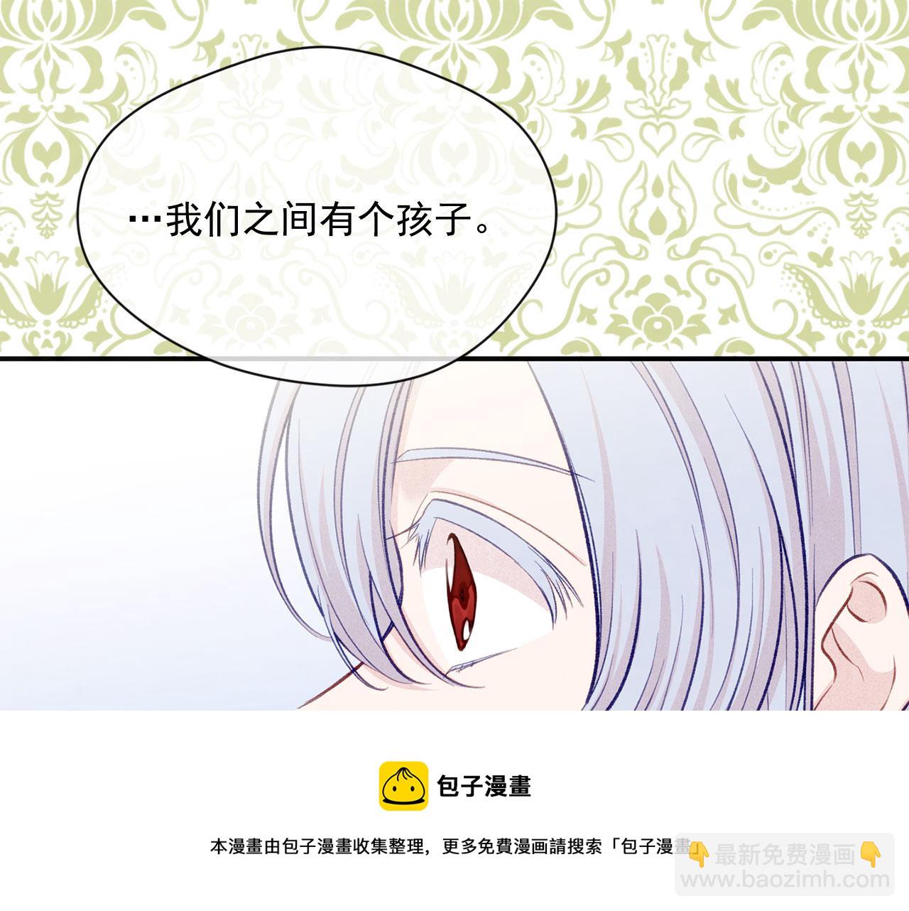 第3季 第8话 复杂的关系112