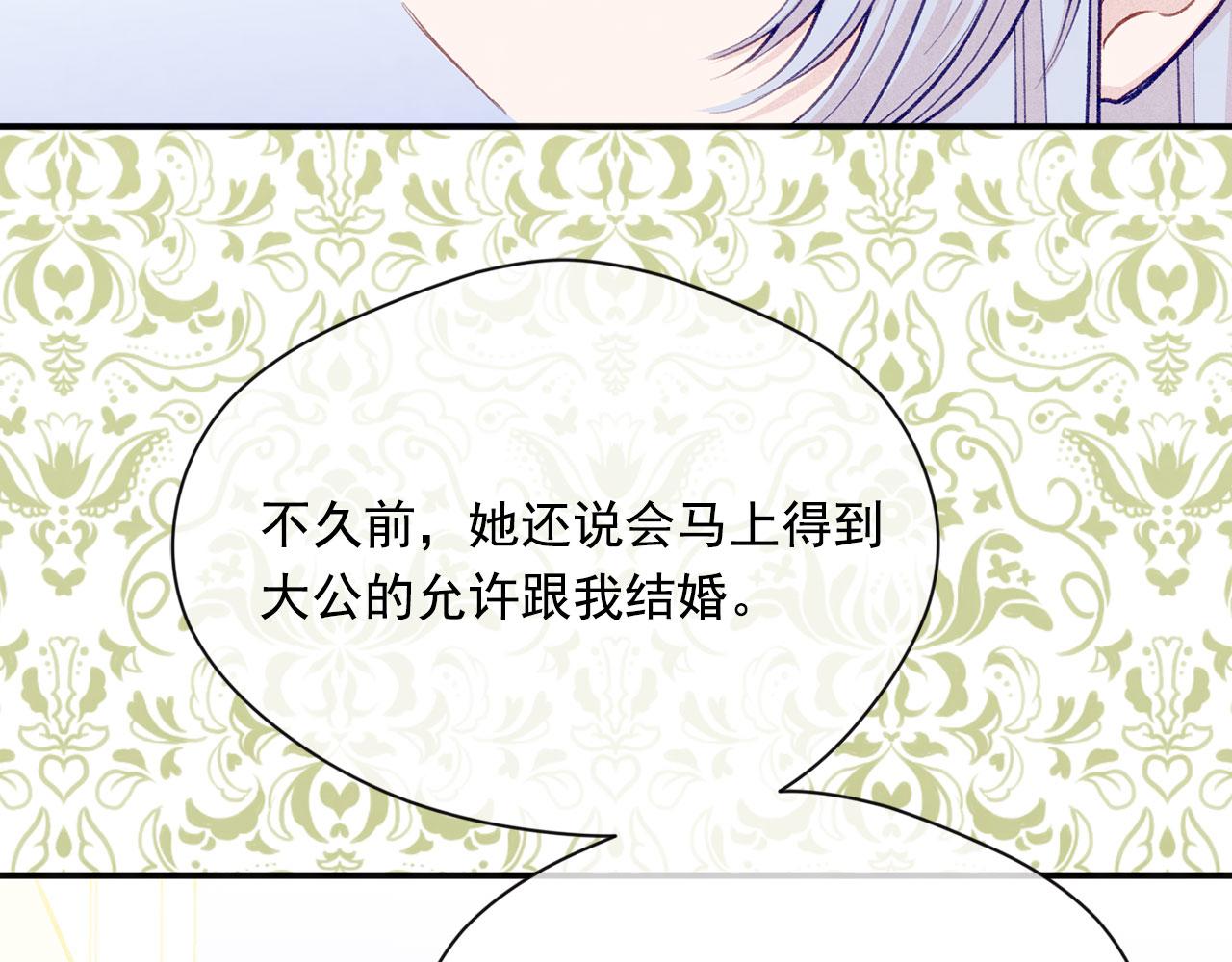第3季 第8话 复杂的关系113