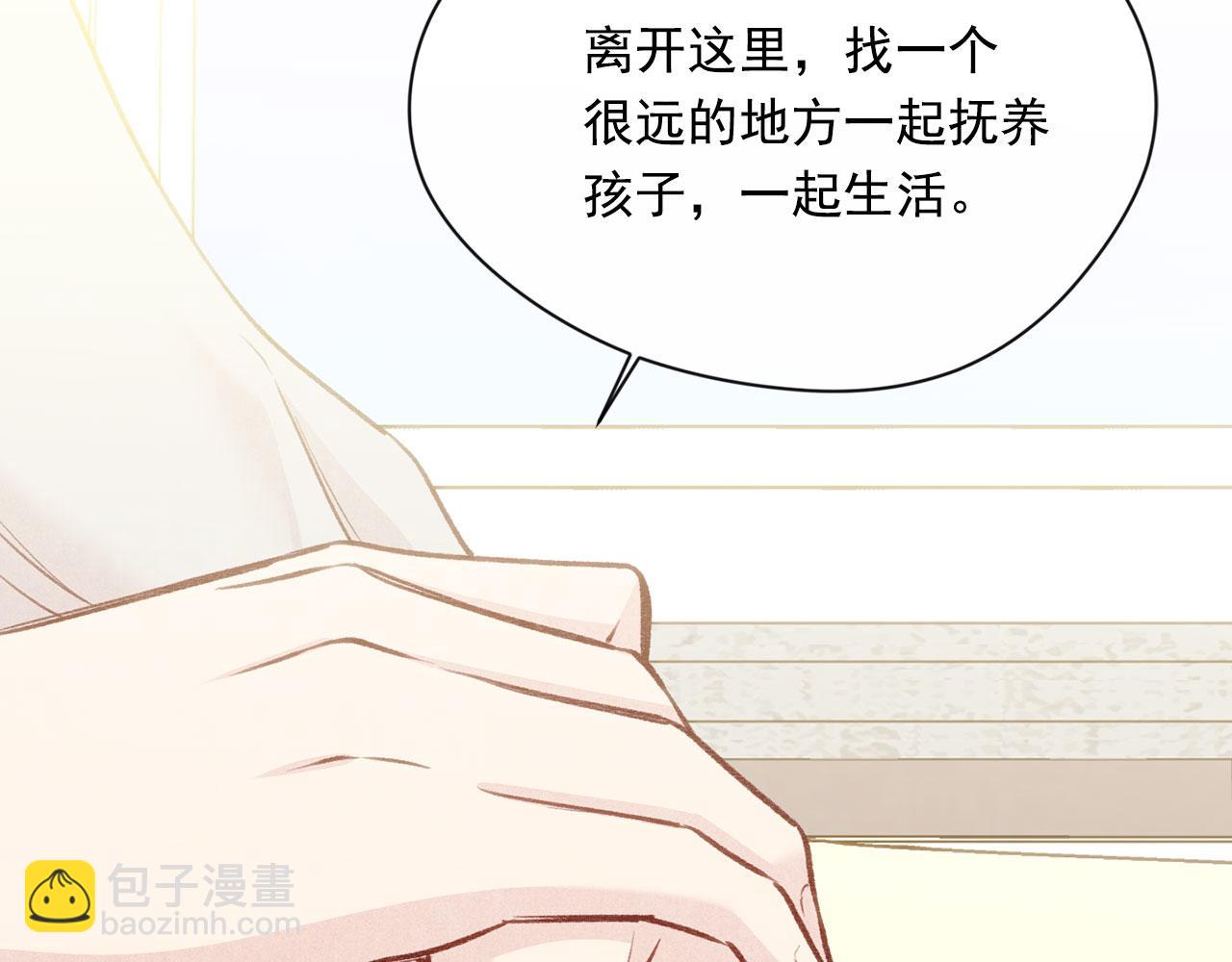 第3季 第8话 复杂的关系114