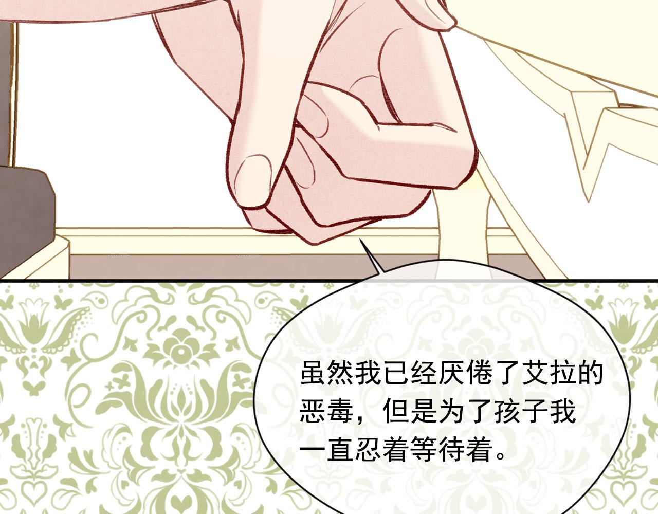 第3季 第8话 复杂的关系115