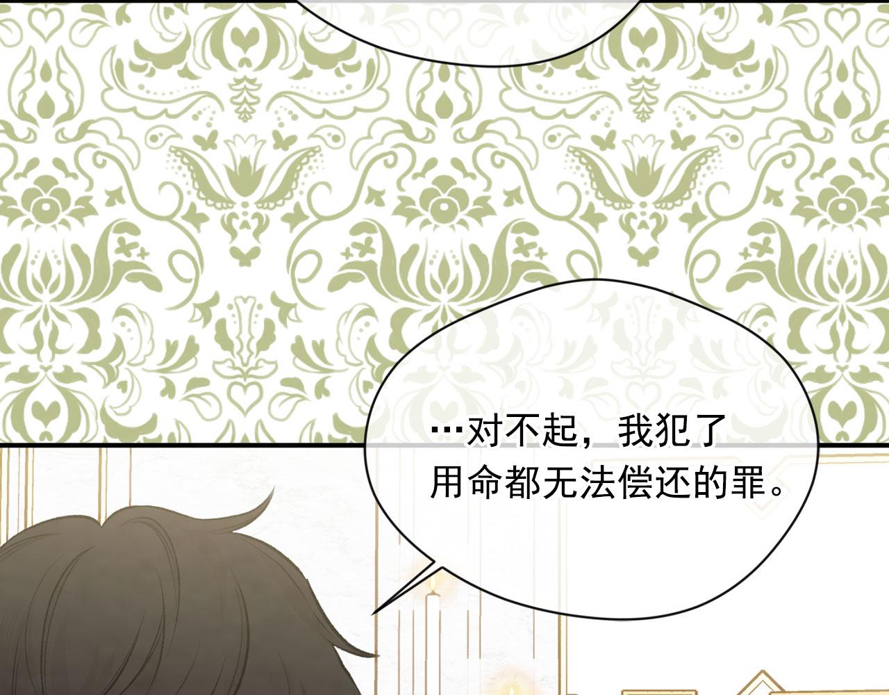 第3季 第8话 复杂的关系117