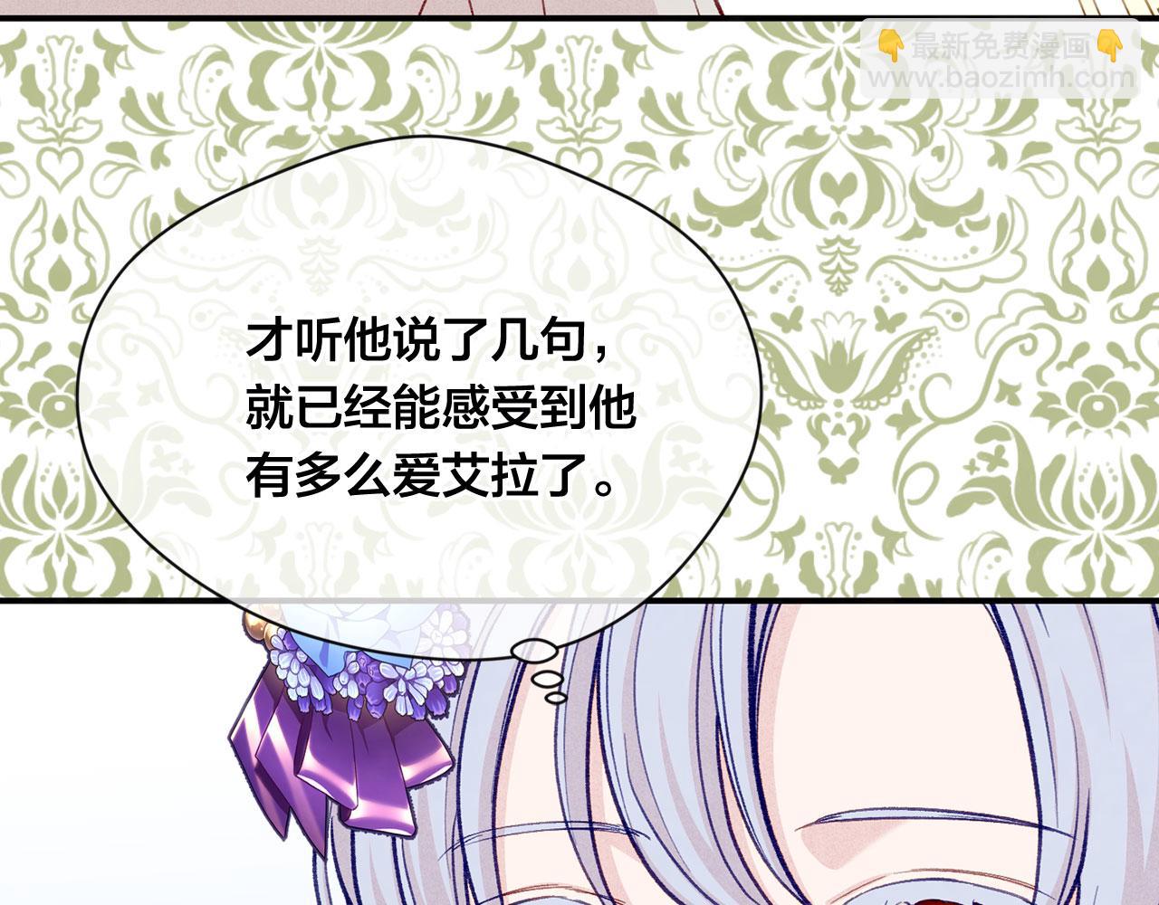 第3季 第8话 复杂的关系119