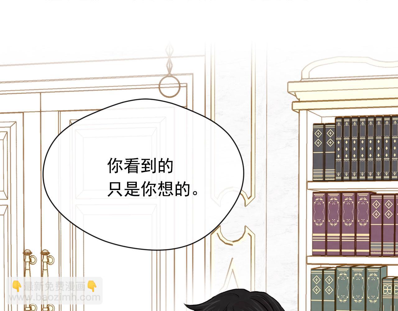 第3季 第8话 复杂的关系122