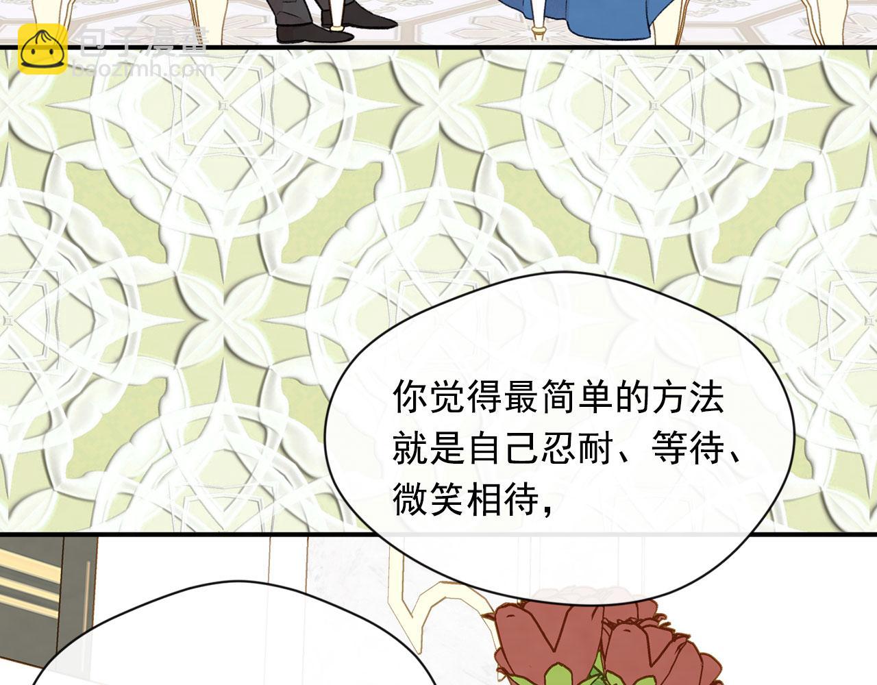 第3季 第8话 复杂的关系126