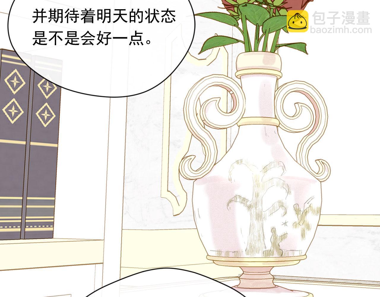 第3季 第8话 复杂的关系127