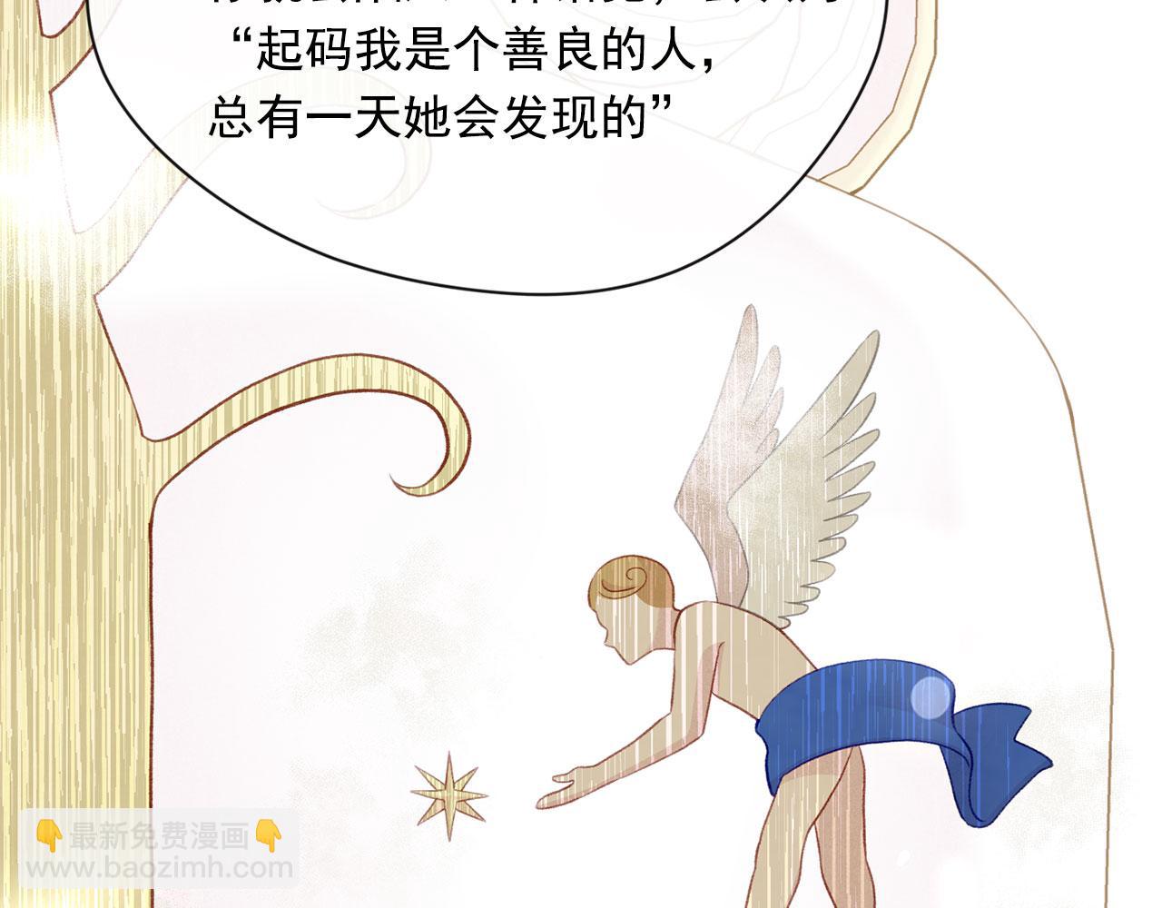 第3季 第8话 复杂的关系129