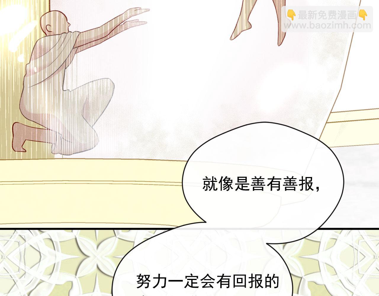 第3季 第8话 复杂的关系130