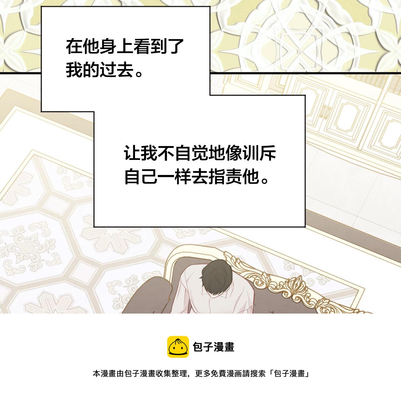 第3季 第8话 复杂的关系136