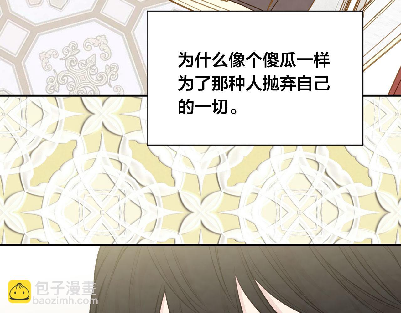 第3季 第8话 复杂的关系138