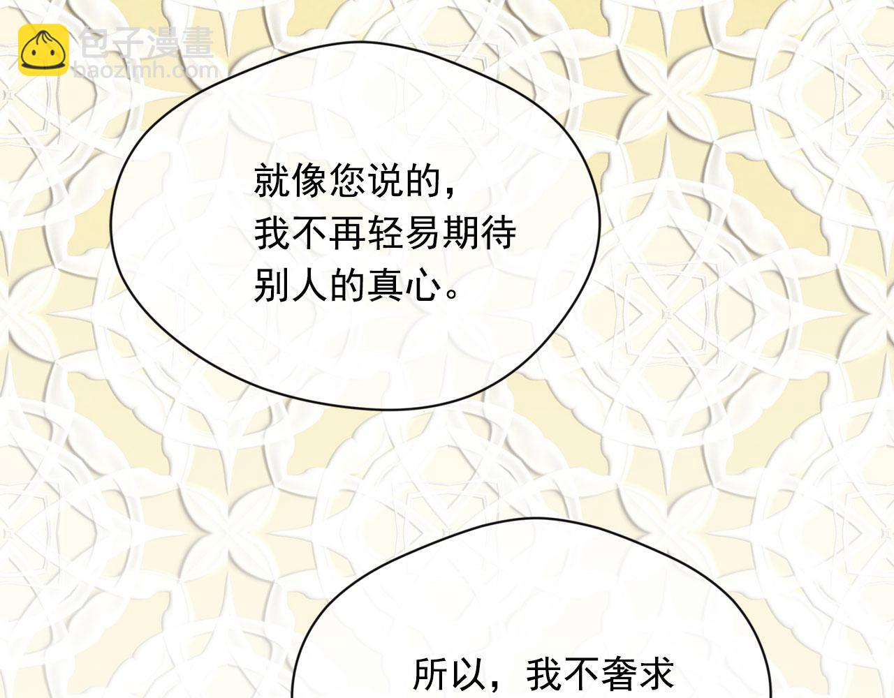 第3季 第8话 复杂的关系142