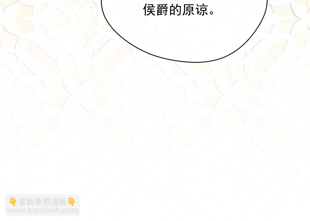 第3季 第8话 复杂的关系143