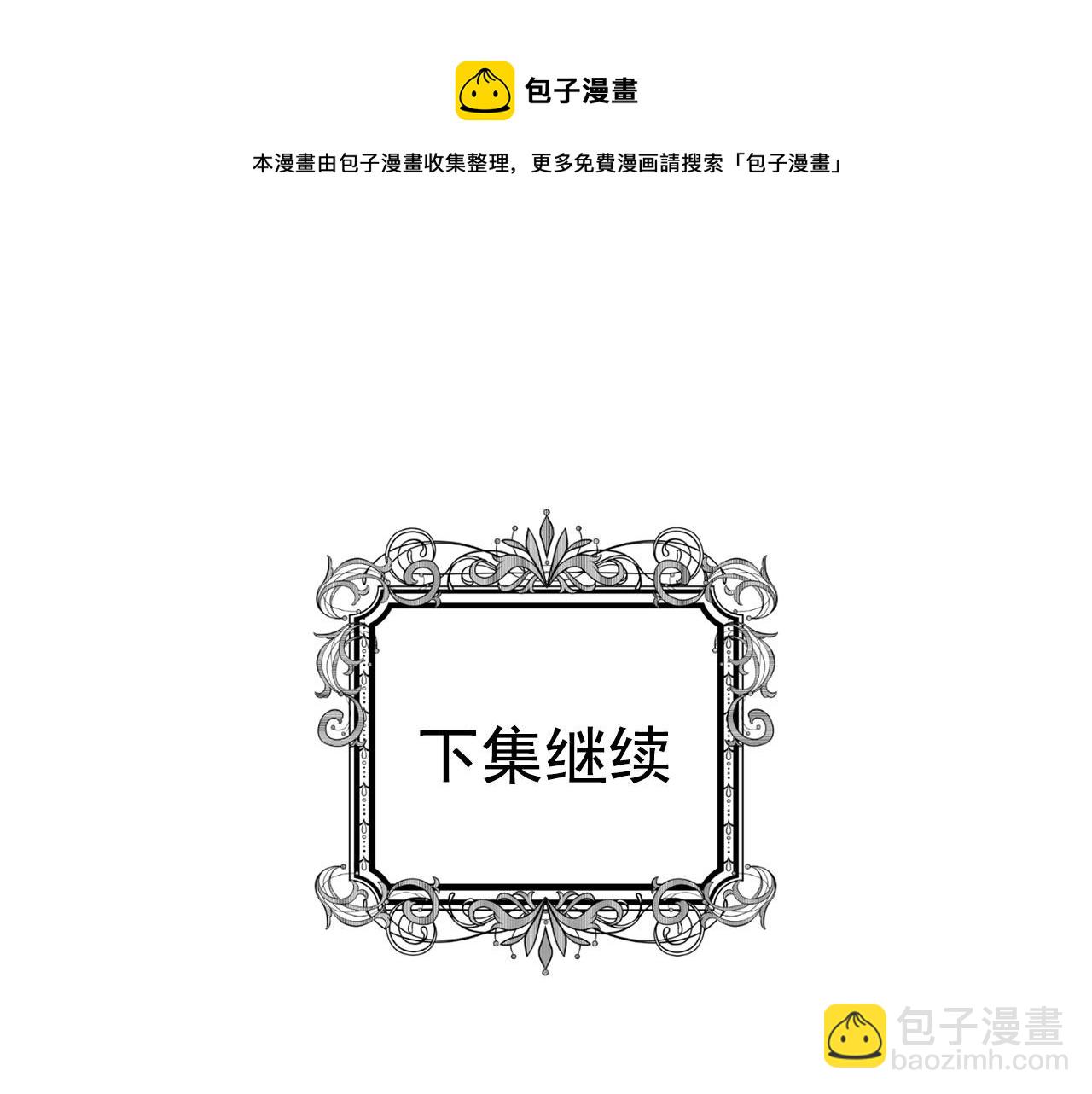 第3季 第8话 复杂的关系144