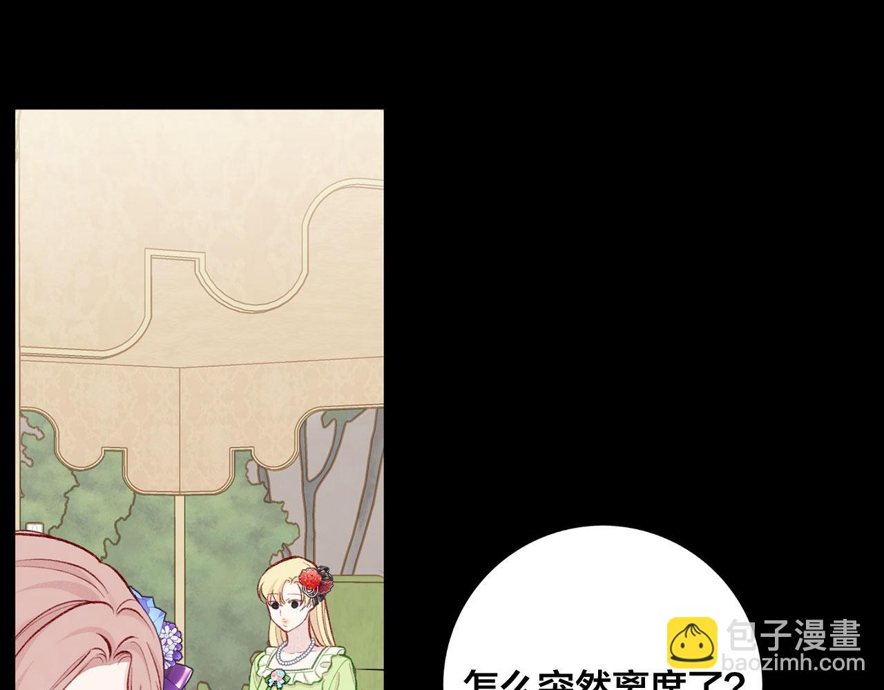 第3季 第8话 复杂的关系15