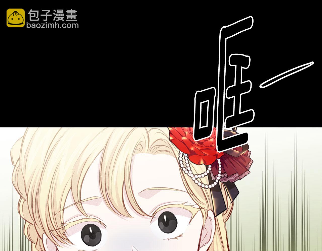第3季 第8话 复杂的关系18