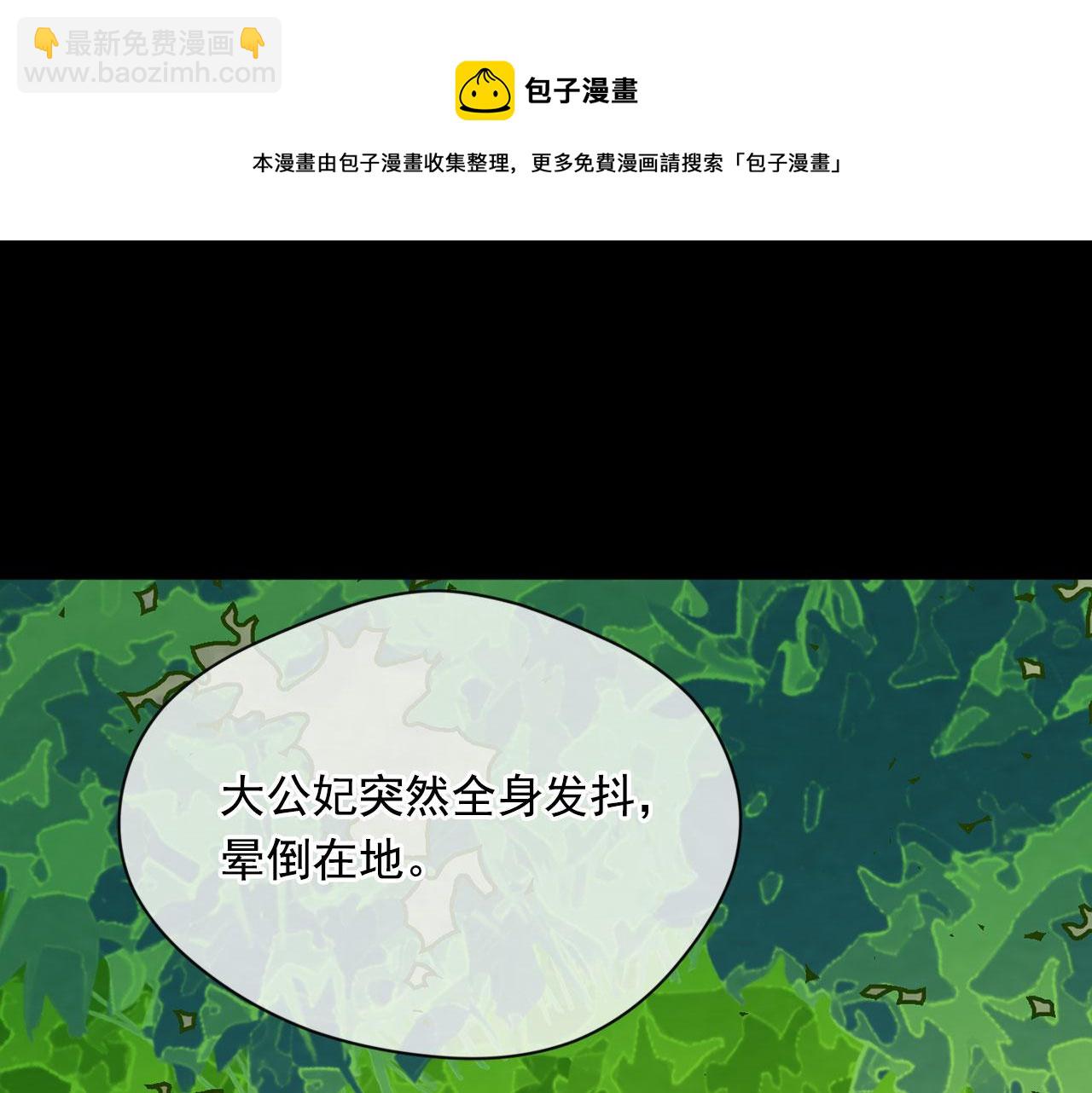 第3季 第8话 复杂的关系20