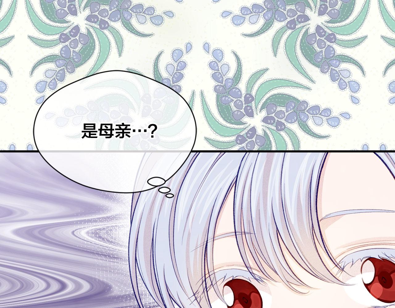 第3季 第8话 复杂的关系29