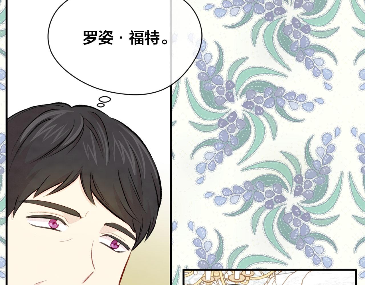 第3季 第8话 复杂的关系31