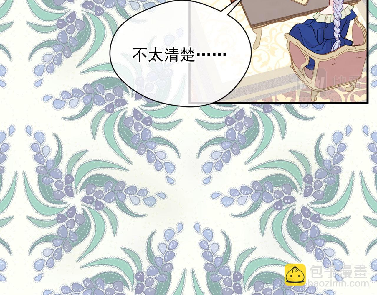 第3季 第8话 复杂的关系33