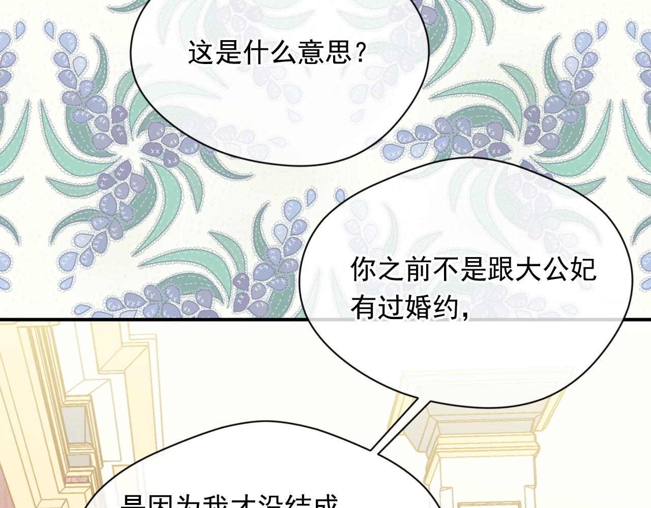 第3季 第8话 复杂的关系38