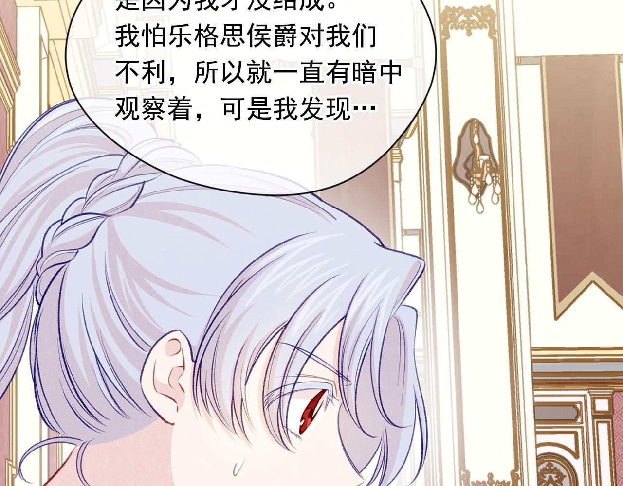 第3季 第8话 复杂的关系39