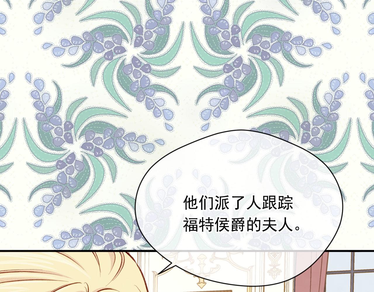 第3季 第8话 复杂的关系41