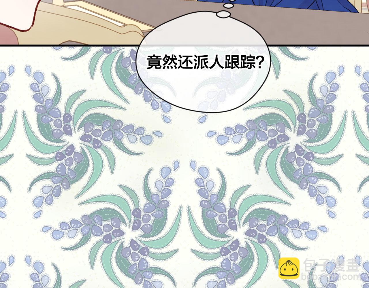 第3季 第8话 复杂的关系43
