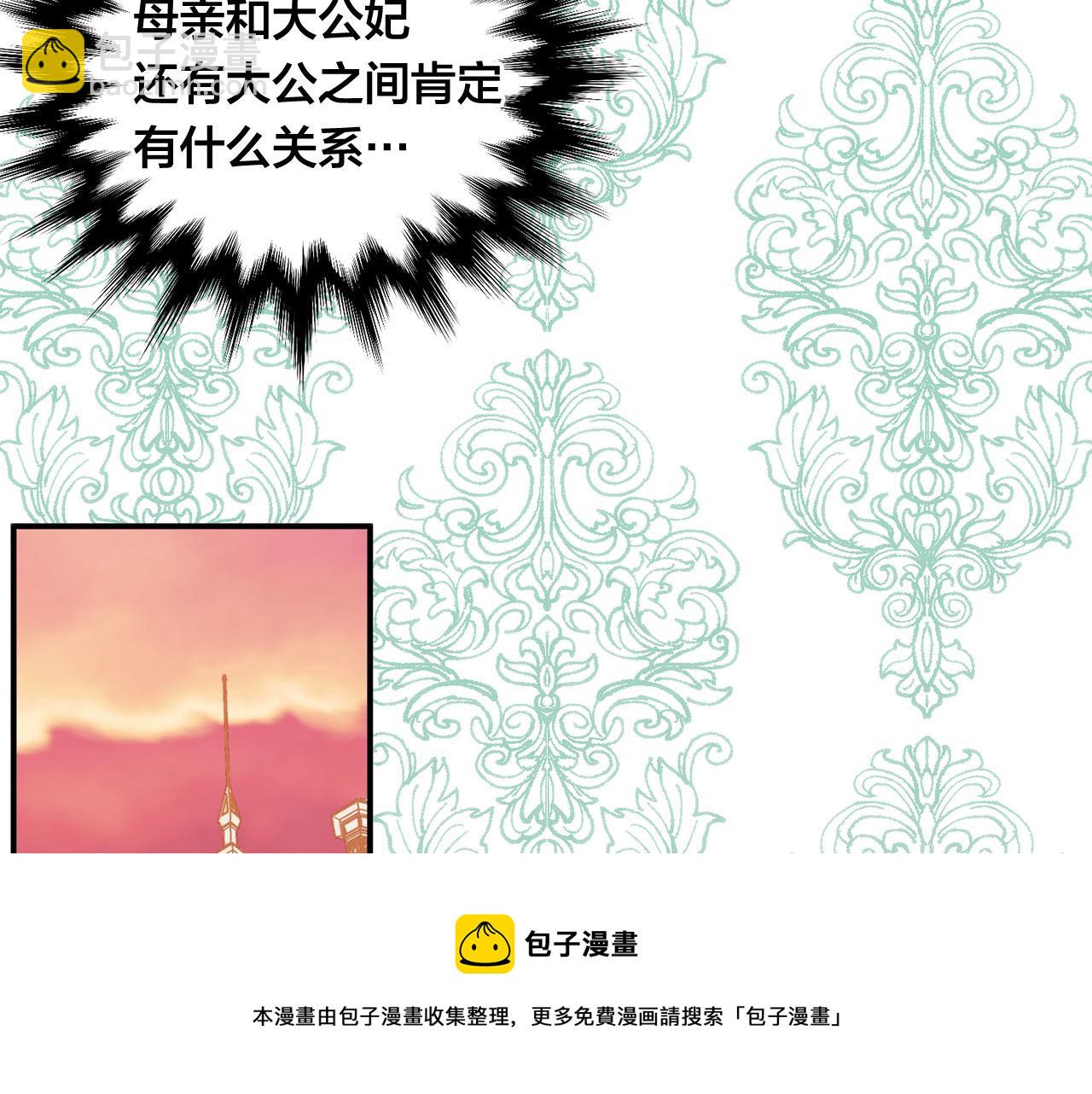 第3季 第8话 复杂的关系48