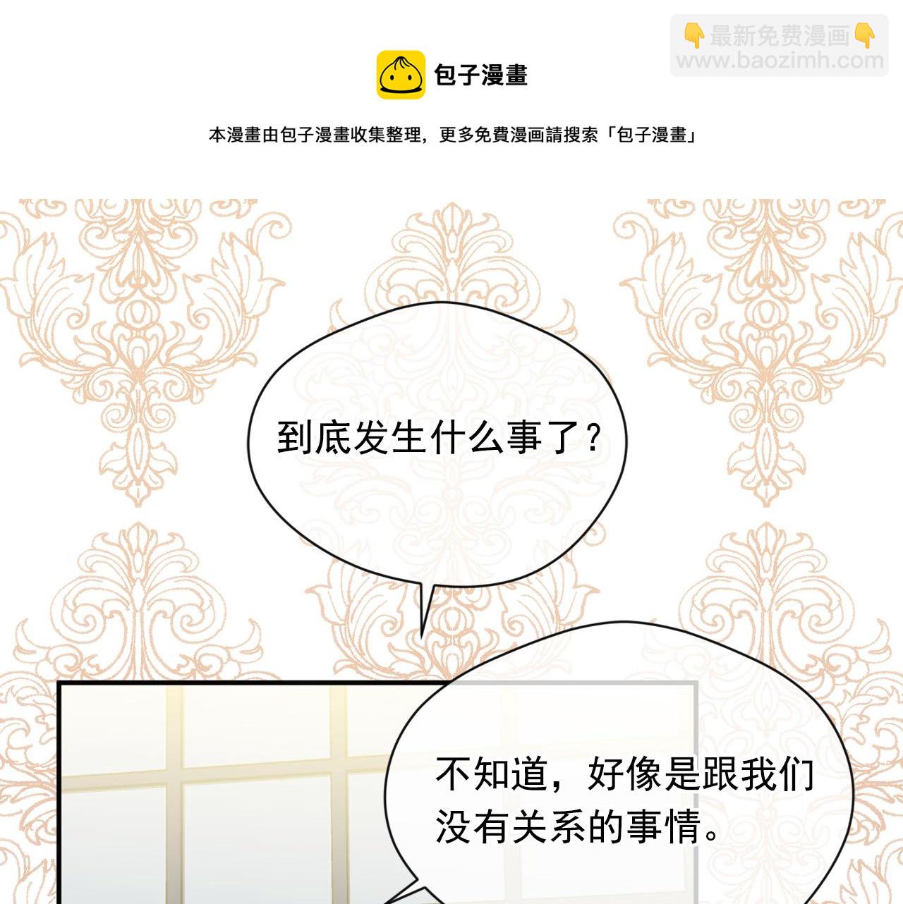 第3季 第8话 复杂的关系56
