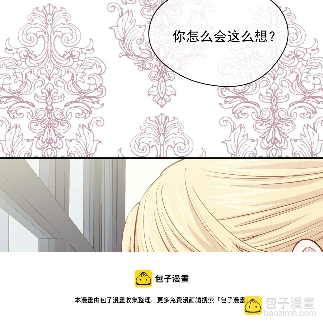 第3季 第8话 复杂的关系60